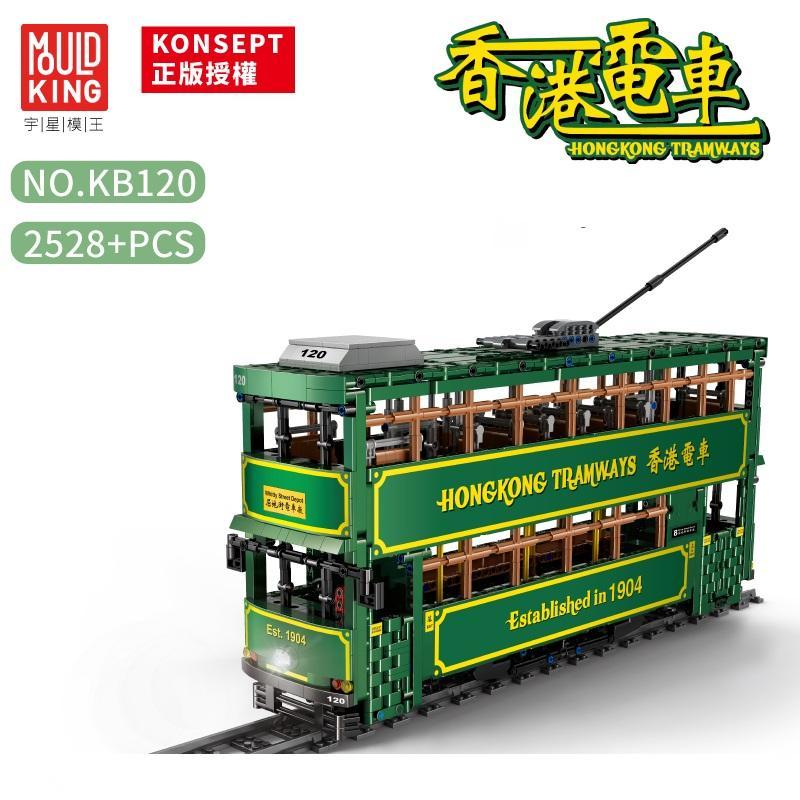 MOULD KING KB120 Hong Kong Tramways