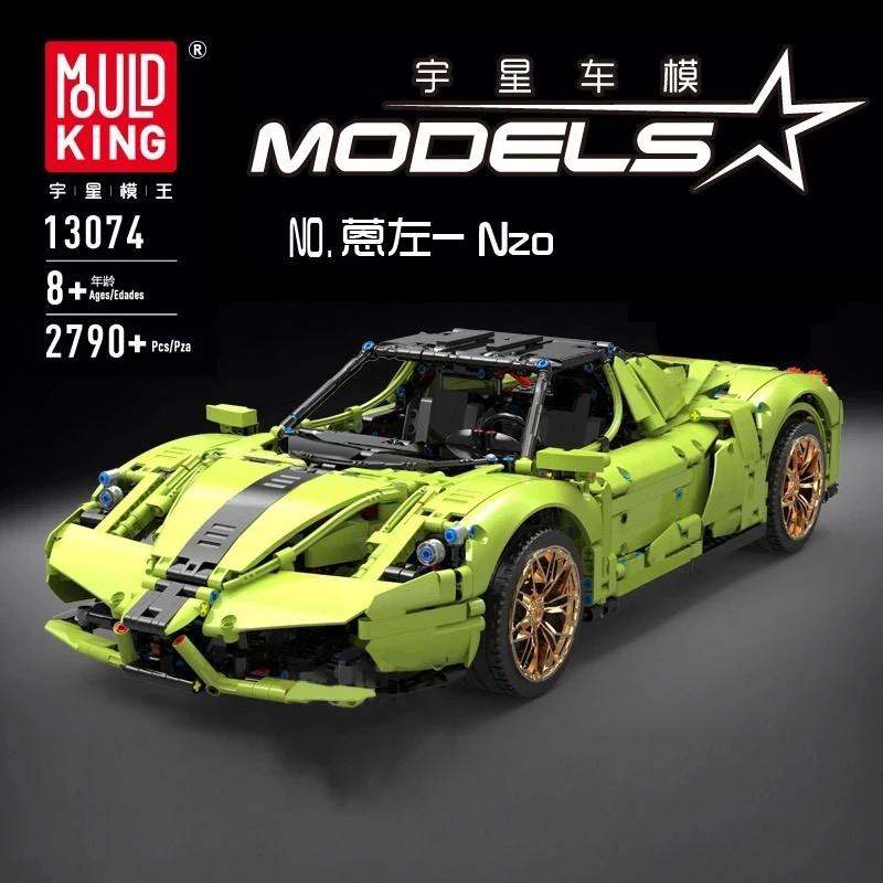 Mould King 13074 Ferrarirs Enzo