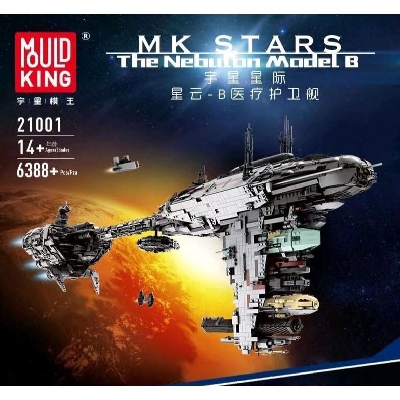 MOULD KING 21001 Mortesv's UCS Nebulon-B Medical Frigate