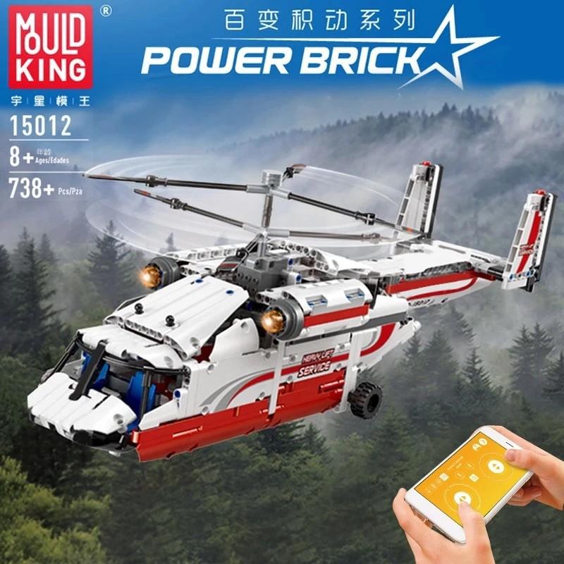 MOULD KING 15012 Airplane with Remote Control