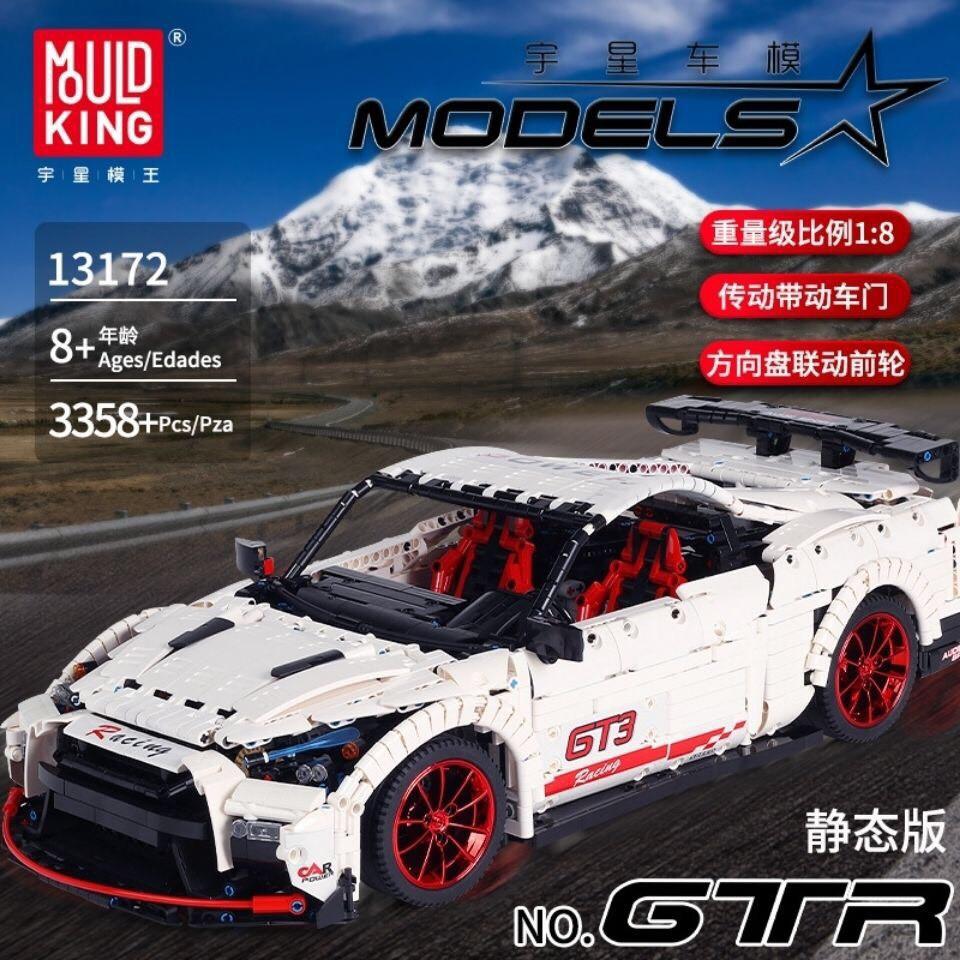 MOULD KING 13172 Nissan GTR Sports Car