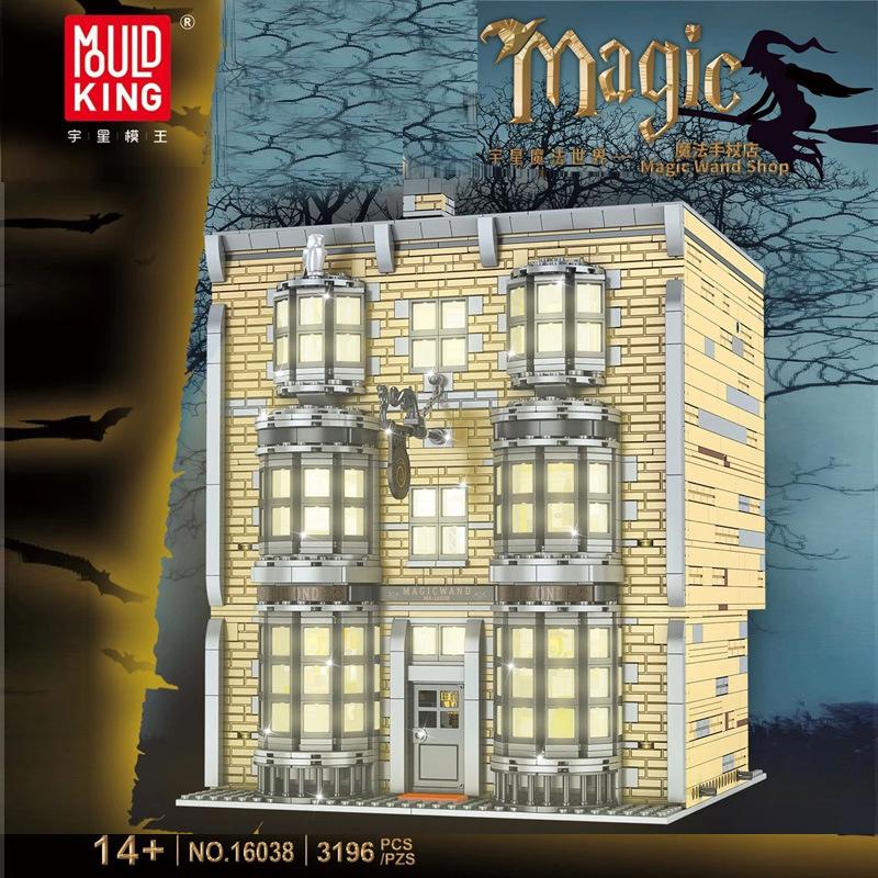 MOULD KING 16038 Harry Potter Magic Wand Shop - MOULD KING Block