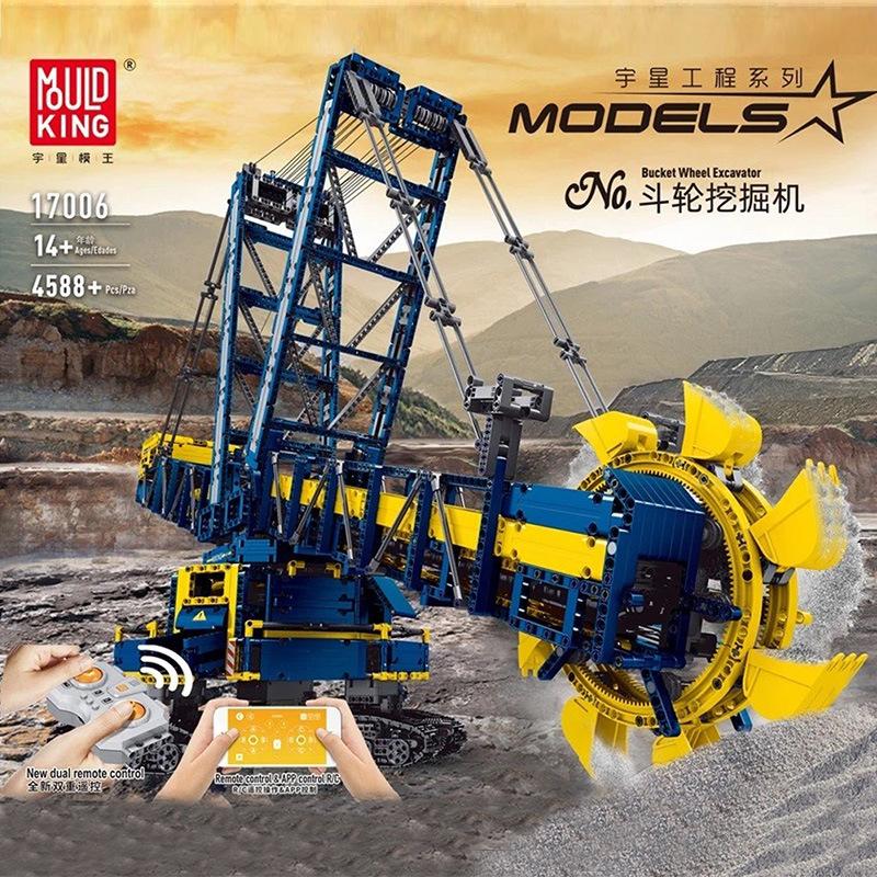 MOULD KING 17006 Bucket Wheel Excavator - MOULD KING Block