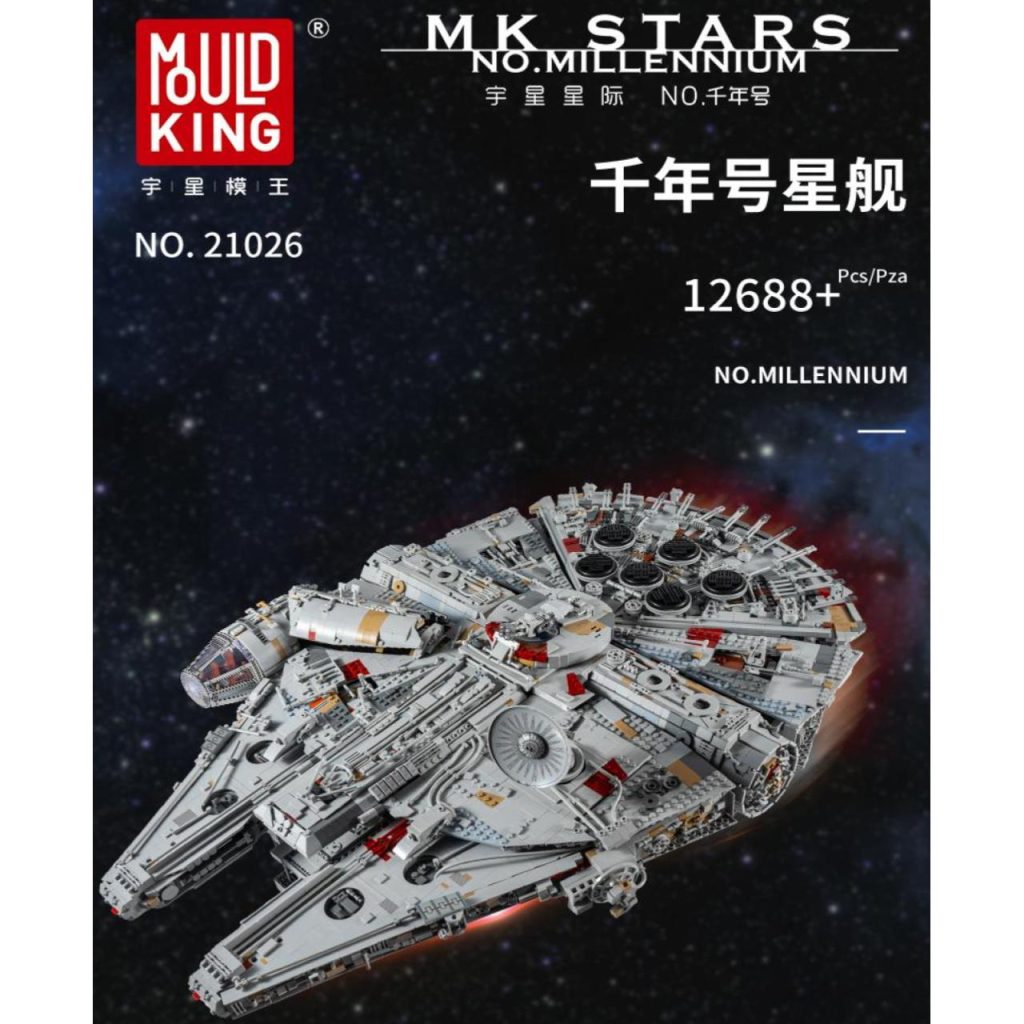 Mould King 21026 UCS Millennium Falcon with 12688 pieces 2 - MOULD KING Block